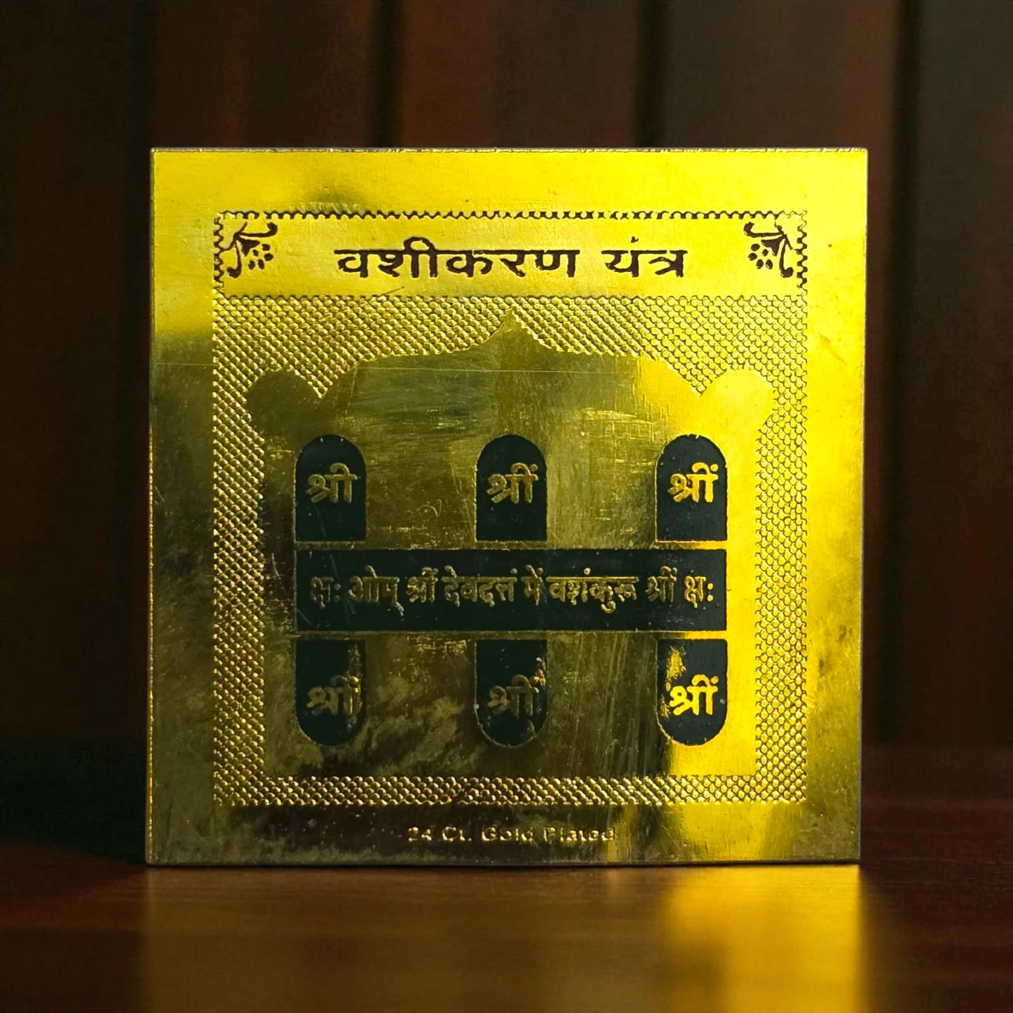वशीकरण यंत्र (Pocket Size)