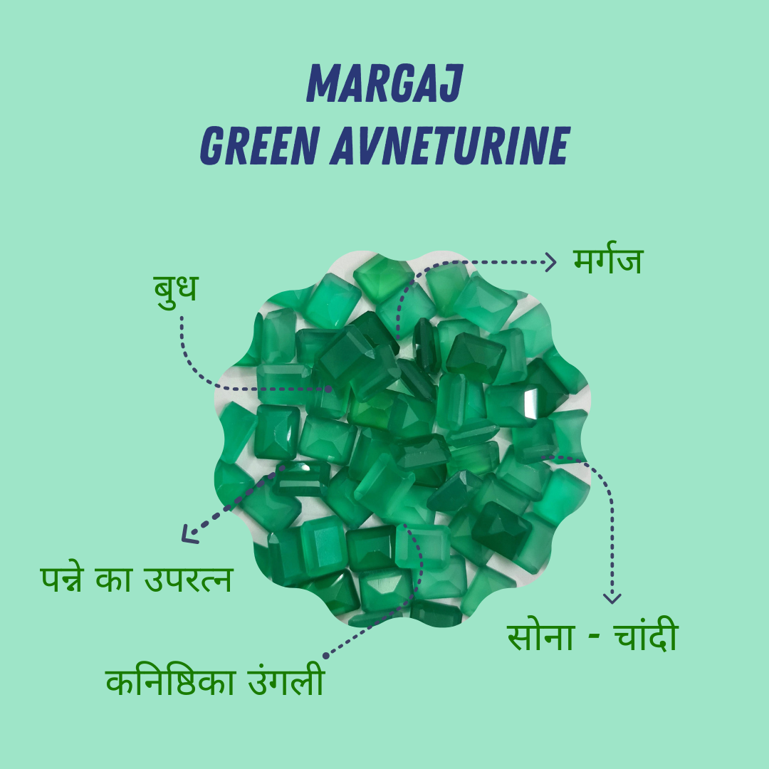 मर्गज (Margaj Stone) (6-8 कैरेट) (पन्ने का उपरत्न)