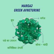 मर्गज (Margaj Stone) (6-8 कैरेट) (पन्ने का उपरत्न)