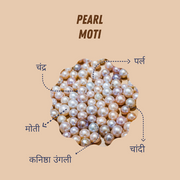 मोती (10 कैरेट)