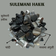 सुलेमानी हकीक (Sulemani Hakik) (6 से 8 कैरेट)