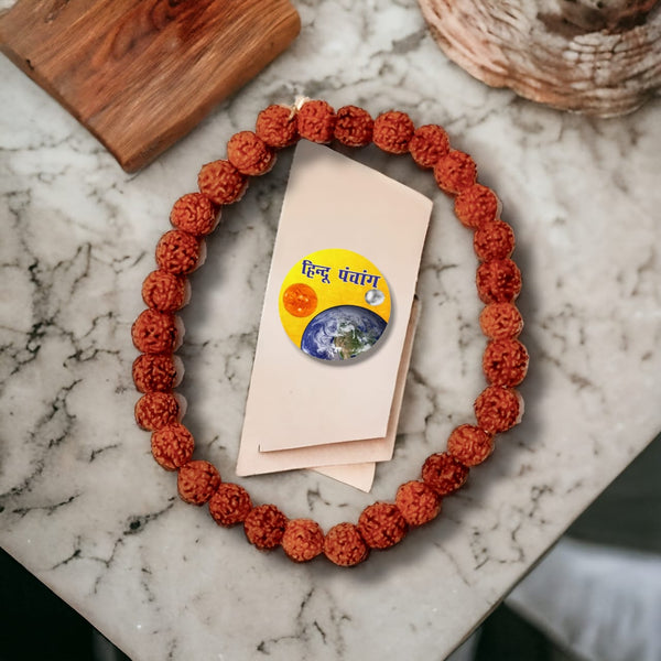 5 मुखी रुद्राक्ष ब्रेसलेट (5 Mukhi Rudraksh Bracelet)