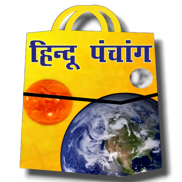 HinduPanchangStore