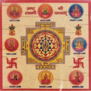 अष्ट लक्ष्मी श्री यंत्र (Asht Lakshmi Shree Yantra) (भोज पत्र पर)