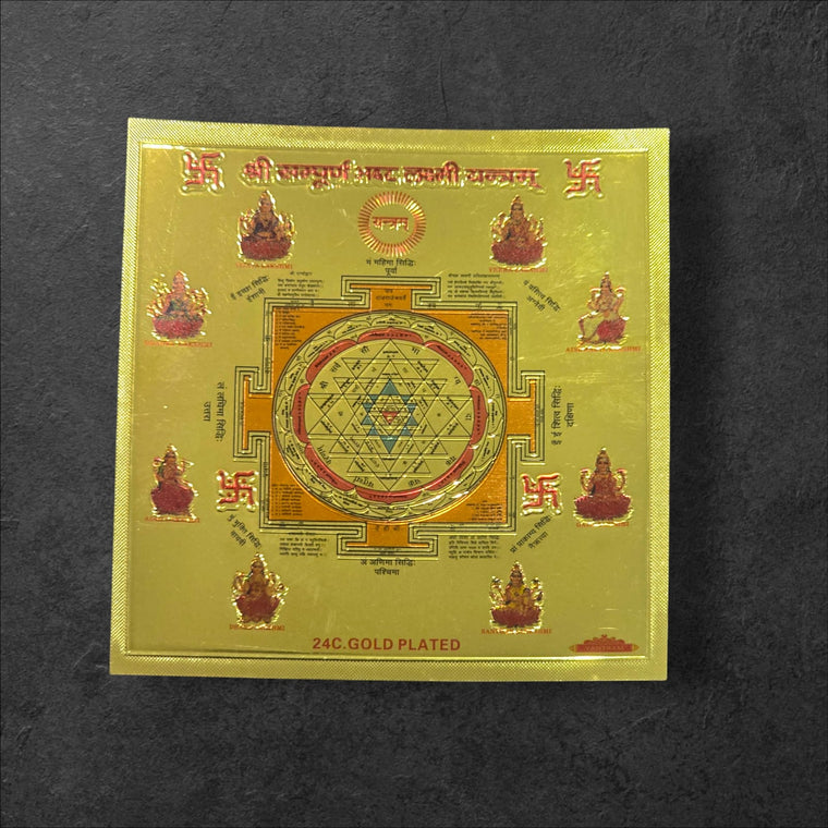 श्री सम्पूर्ण अष्टलक्ष्मी यंत्र (Sampurn Ashtlaxmi Yantra)