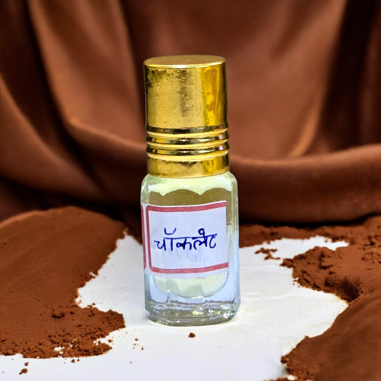 चॉकलेट इत्र (Chocolate Attar) (3 ग्राम)