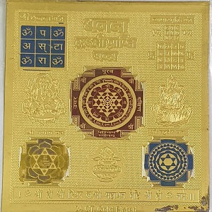 श्री धनदा यंत्र (Dhanda Yantra)