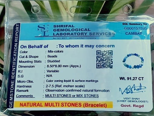 एजुकेशन ब्रेसलेट (Education Bracelet)