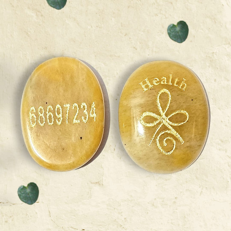 हेल्थ जीबू कॉइन (Health Zibu Coin) (सिट्रीन)
