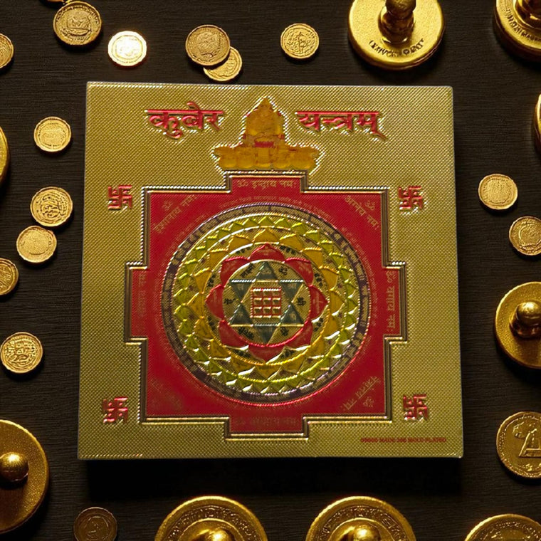 कुबेर यंत्र (Kuber Yantra) Pocket Size