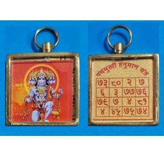 पंचमुखी हनुमान यंत्र पेंडल