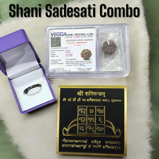 शनि साढ़ेसाती कॉम्बो