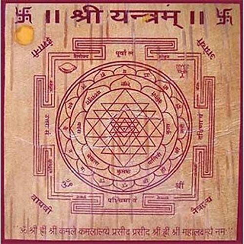 श्री यंत्र (Shree Yantra) (भोज पत्र पर)