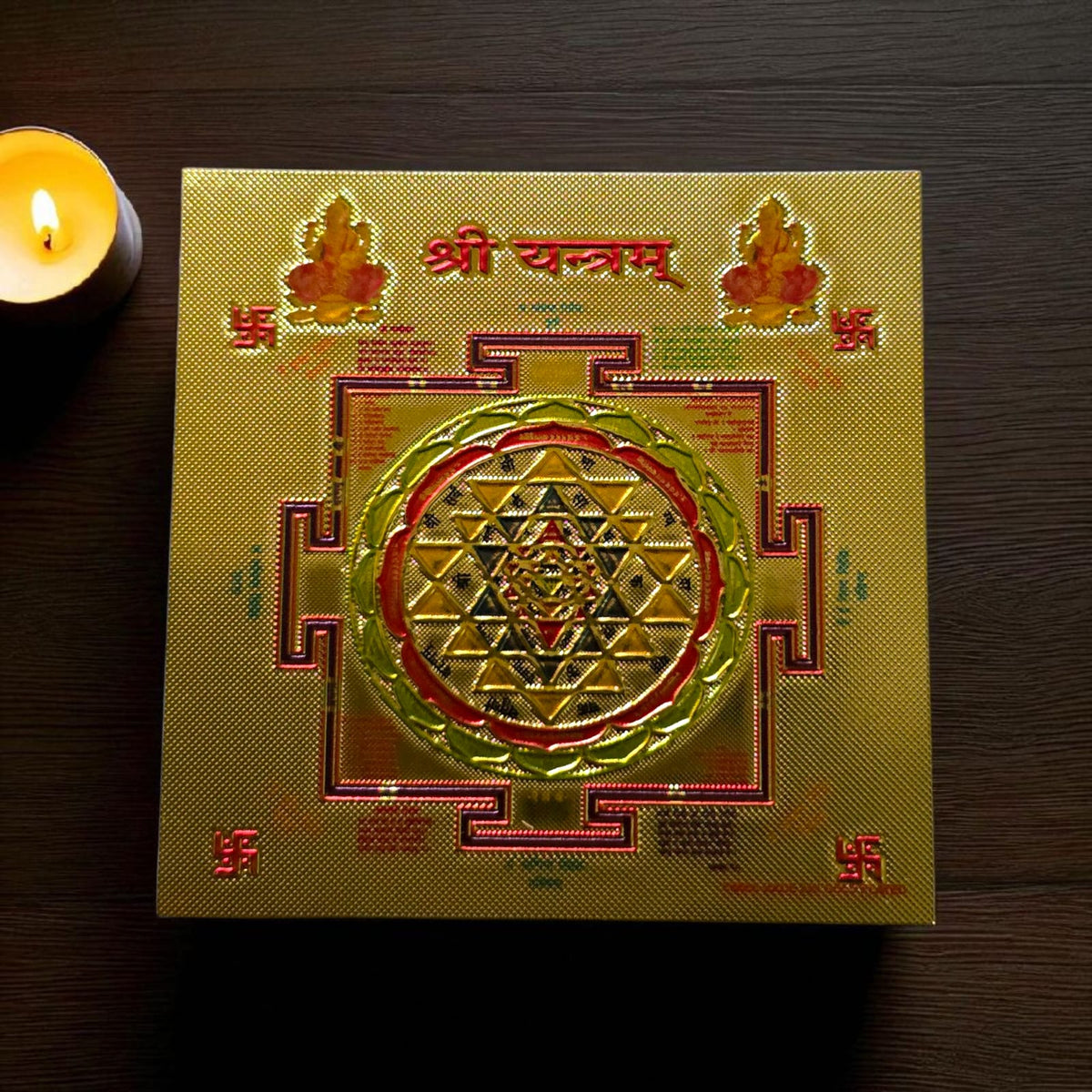 श्री यंत्र (Shree Yantra) (पॉकेट साइज)