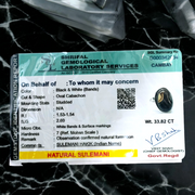 सुलेमानी हकीक रिंग (Sulemani Hakik Ring)