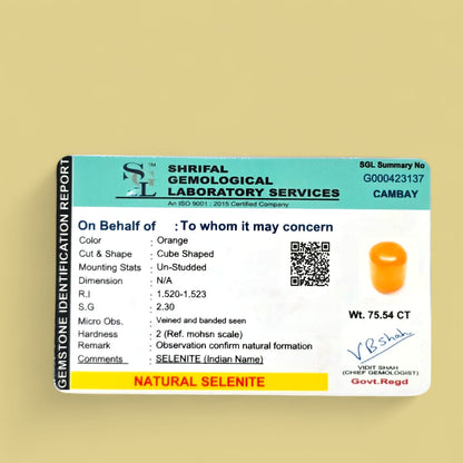 येलो सेलेनाइट टंबल स्टोन